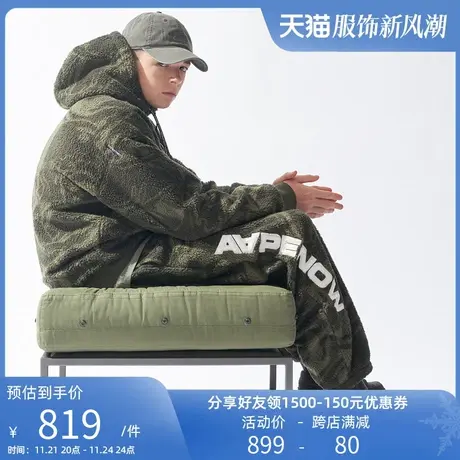 Aape旗舰店男装迷彩字母刺绣厚绒保暖抽绳长裤6908XAJ商品大图