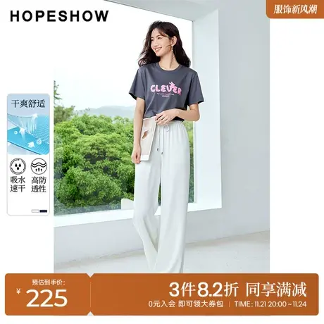 红袖outlets速干阔腿裤hopeshow2023夏季新款女双层松紧腰休闲裤图片