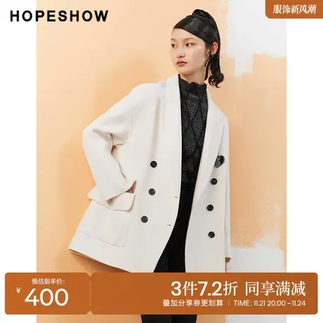 红袖outlets撞色大衣hopeshow2022冬季新款双排扣宽松小个子外套商品大图