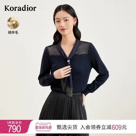 珂莱蒂尔羊毛针织衫女长袖流苏设计感法式优雅毛衣女图片