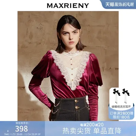 MAXRIENY春复古v领长袖上衣女设计感修身瘦夏设计感小众商品大图