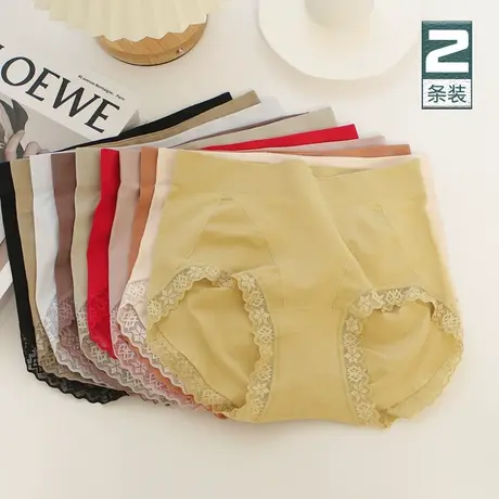 莫代尔内裤女士中腰无痕收腹提臀裤安全裤不夹pp抗菌裆薄款三角裤商品大图