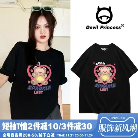 chic卡通盐系宽松黑色T恤女韩版ulzzang小众百搭韩版正肩短袖上衣商品大图