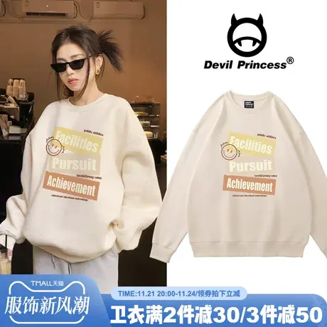 高级感chic盐系奶杏色卫衣女宽松韩版设计感小众ins风百搭上衣潮商品大图