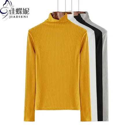 堆堆领打底衫女装长袖秋冬季修身纯色内搭螺纹坑条上衣高领纯白商品大图