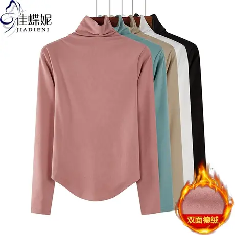 秋冬新款韩版高领修身纯色双面德绒纯欲长袖体恤上衣内搭女打底衫图片
