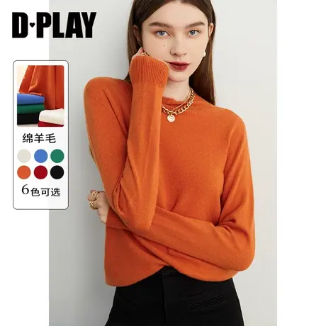 DPLAY【黑标】岛精机100羊毛无缝一体云朵0压虎橙圆领套头针织衫商品大图