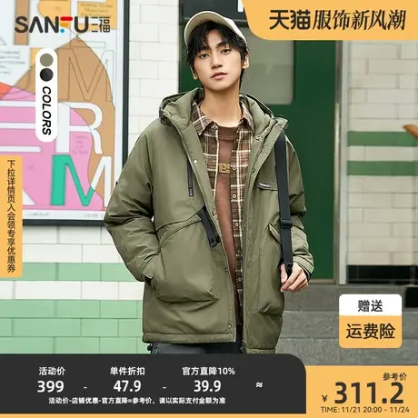 三福2023冬男士户外机能扣袢长棉衣 保暖宽松连帽外套男478772图片