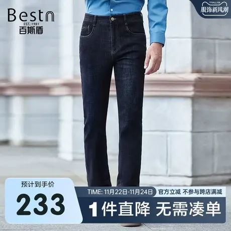 百斯盾 男装牛仔裤 2023年秋冬款经典时尚洗水牛仔裤宽松直筒男裤商品大图
