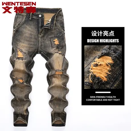 潮牌复古破洞牛仔裤男修身弹力长裤春秋季新款男裤潮流乞丐裤子男商品大图