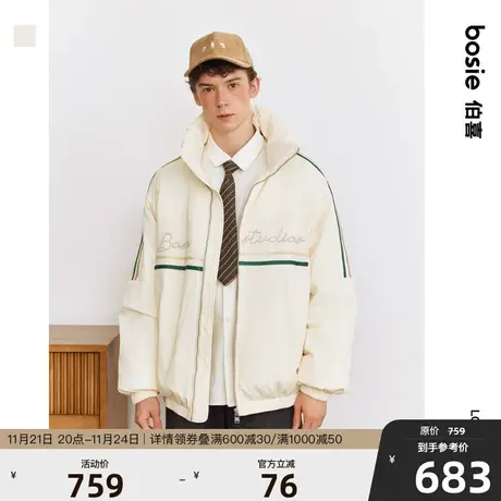【商场同款】bosie2023年冬新款棉衣男情侣竖条肌理撞色织带棉服商品大图