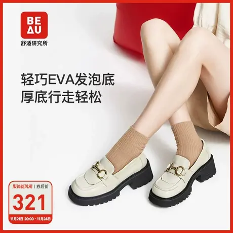 BEAU厚底白色乐福鞋女春季新款粗跟黑色单鞋复古英伦风圆头小皮鞋商品大图