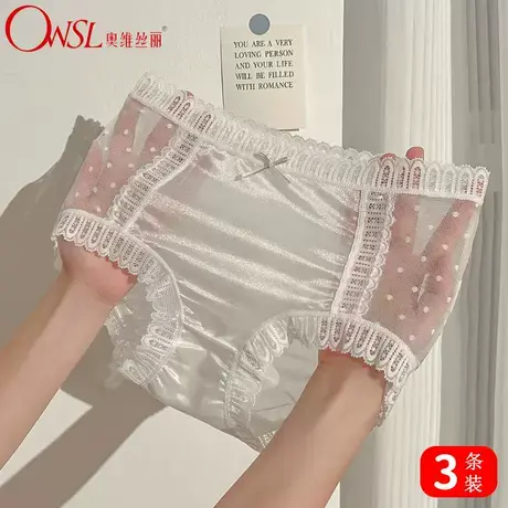 蕾丝内裤女棉裆舒适性感冰丝无痕学生韩版少女士三角裤商品大图