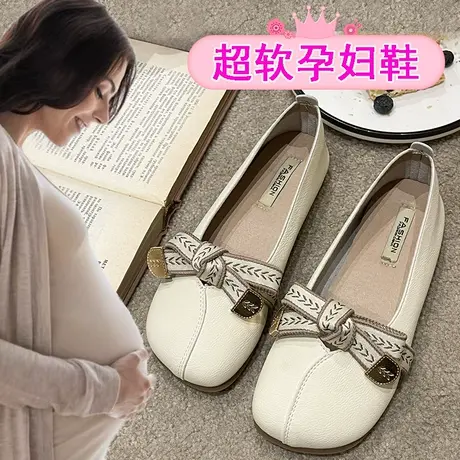 超软底孕妇单鞋夏季浅口平底休闲鞋透气舒适一脚蹬脚浮肿豆豆鞋子商品大图