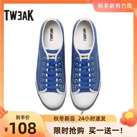 Tweak特威克男子春秋季帆布鞋 平底休闲运动板鞋 男商品大图