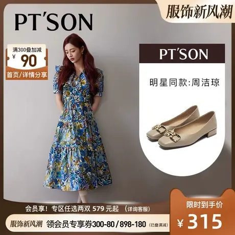 周洁琼同款百田森绝美不累脚小跟鞋春款女鞋子配裙子真皮平底单鞋图片