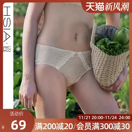 HSIA遐 蕾丝内裤女性感透气纯棉裆底春光烂漫无痕亲肤中腰平角裤图片