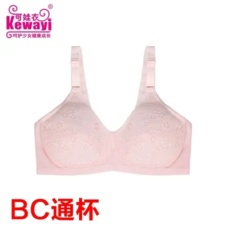 可娃衣少女文胸无钢圈棉质薄款大罩杯胖MM舒适款运动发育期内衣商品大图