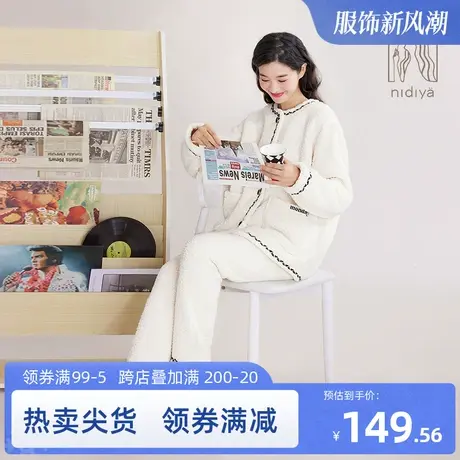 妮狄娅睡衣女秋冬珊瑚绒小香风圆领开衫加厚保暖羊羔绒家居服套装商品大图