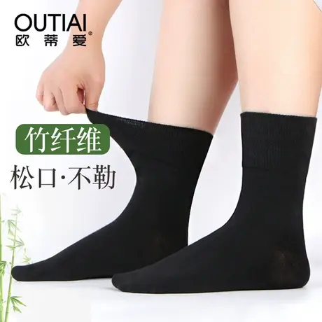 欧蒂爱竹纤维袜子女中筒透气防臭秋冬季松口月子袜中老年人宽口袜图片