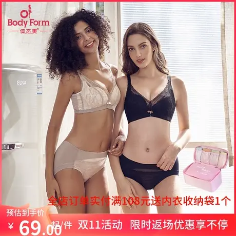 体态美杯0.5CM薄款海鸥杯上托收副乳上托无钢圈舒适Y1085A2图片