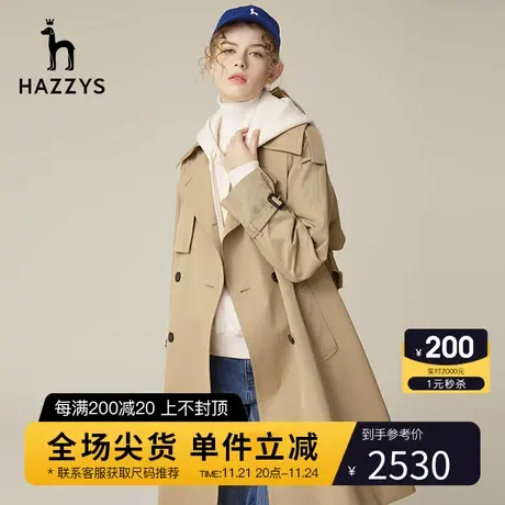 Hazzys哈吉斯长款女士风衣大衣春秋双排扣宽松休闲英伦外套女上衣商品大图