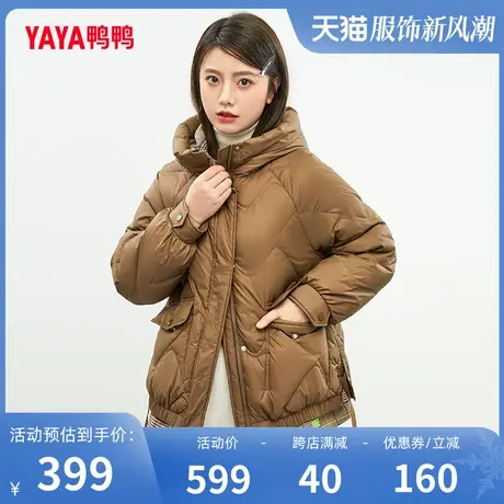 鸭鸭羽绒服女短款连帽2023年冬季新款时尚撞色百搭保暖外套W图片
