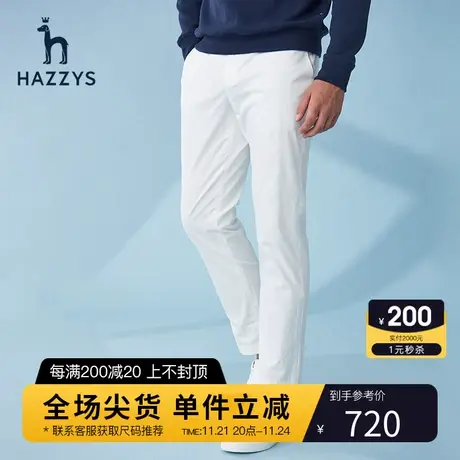 【凉感科技】Hazzys哈吉斯夏季男装休闲裤子男潮流男士直筒裤长裤商品大图