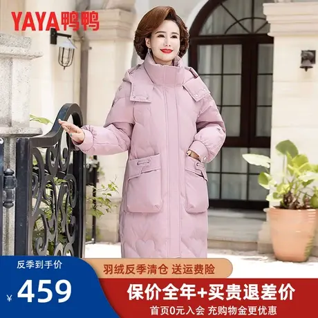 鸭鸭妈妈羽绒服女长款过膝2022新款时尚年轻加厚中老年冬季外套QC图片