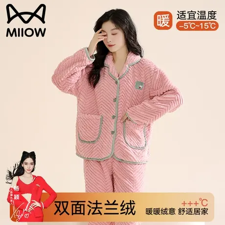 猫人珊瑚绒睡衣女款冬季2023年新款加绒加厚秋冬款法兰绒毛绒冬天图片