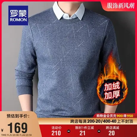 【加绒加厚】罗蒙男士时尚休闲针织衫2023冬季新款保暖假两件毛衣图片