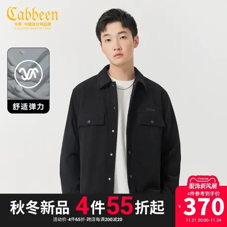 卡宾男装 华夫格夹克2023秋新款LOGO刺绣宽松外套舒适街头暖男H商品大图