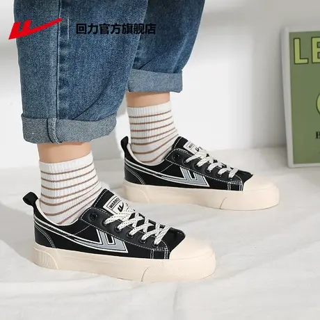 回力官方旗舰店小白鞋女鞋子2023春款帆布鞋男鞋情侣鞋运动板鞋商品大图