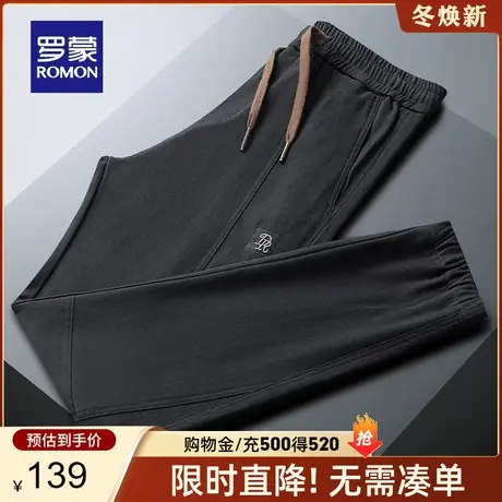 罗蒙男士潮流刺绣松紧抽绳腰休闲裤2023秋季新款时尚束脚哈伦长裤图片