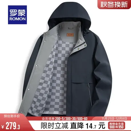 【牛奶丝】【可拆卸帽】罗蒙男士商务夹克衫2024春季简约短款外套商品大图