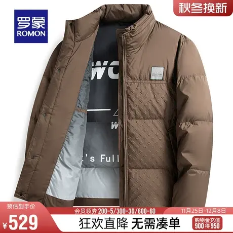 罗蒙男士时尚休闲短款羽绒服2023冬季新款纯色百搭中青年立领外套商品大图