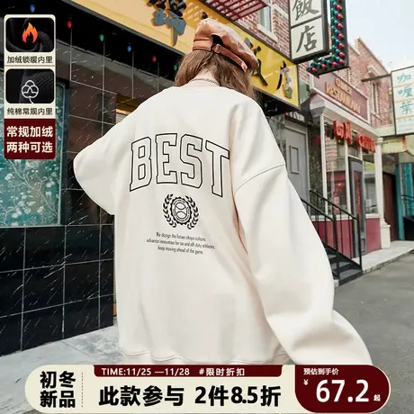 潮牌美式校园风设计感圆领卫衣男女秋冬加绒宽松休闲减龄ins上衣商品大图