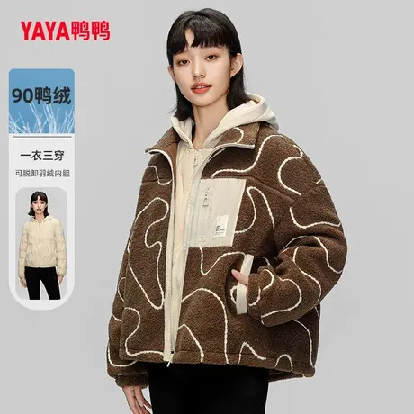 鸭鸭羽绒服女两件套2023冬季新品一衣三穿可脱卸羽绒内胆绒外套J图片