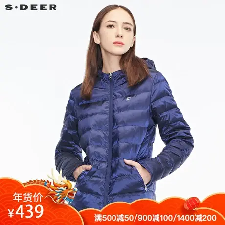 sdeer圣迪奥女前卫新潮金属感面料拉链装饰连帽羽绒服S18482407商品大图