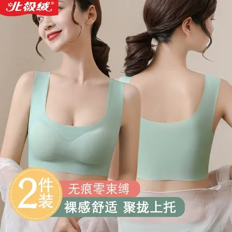 运动内衣女收副乳聚拢防下垂无痕无钢圈文胸背心式美背睡眠胸罩薄商品大图