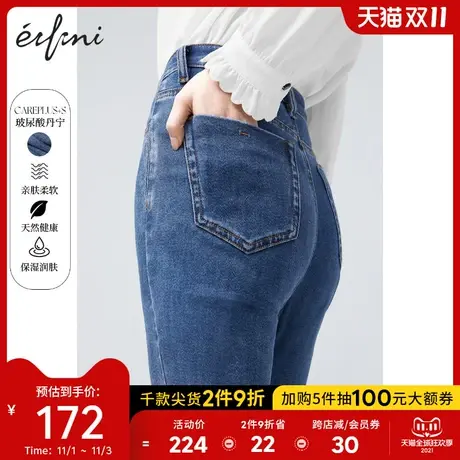 伊芙丽黑科技牛仔裤女秋高腰小脚裤破洞铅笔裤高腰紧身裤子女春秋图片