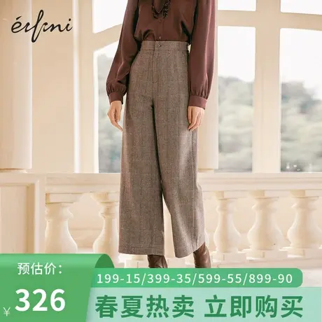 伊芙丽休闲裤秋冬新款挺阔感直筒裤时尚格纹长裤女裤子1CA953611商品大图