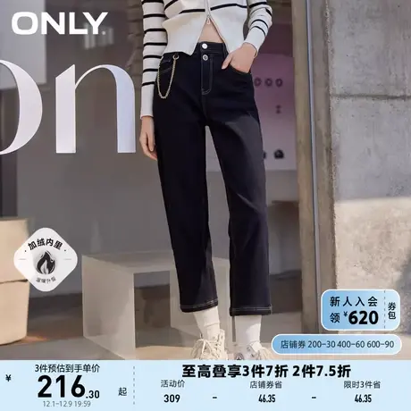 ONLY奥莱夏季新款休闲加绒多纽扣哈伦九分牛仔裤女商品大图