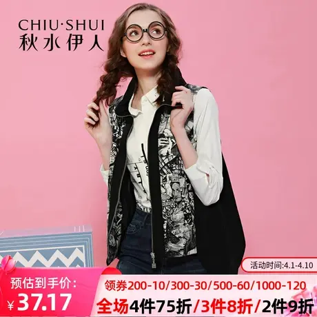 秋水伊人2020春新款潮流印花中长马甲大衣女外套FR139图片