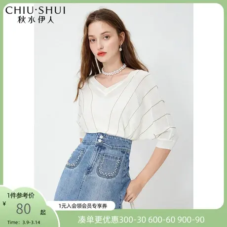 秋水伊人2021年夏新款女装T恤时尚百搭宽松设计感V领蝙蝠衫女图片