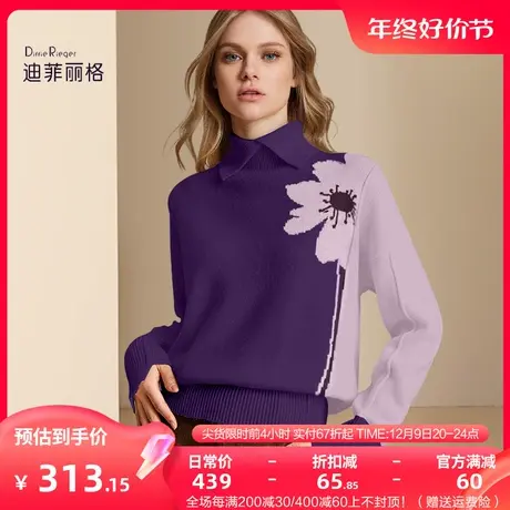 迪菲丽格法式气质提花高领毛衣女2023新款冬季软糯宽松打底针织衫图片