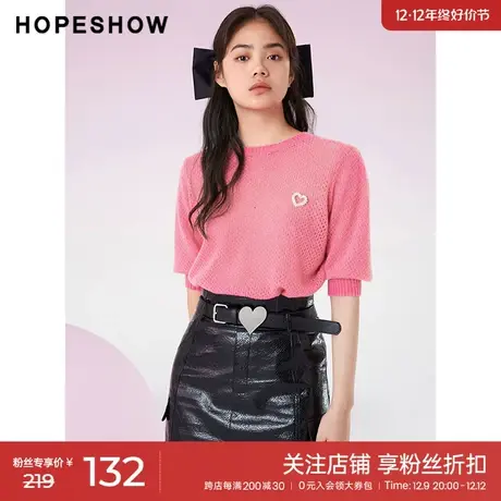 红袖outlets爱心胸针套头上衣hopeshow2022春季款短袖圆领针织衫商品大图