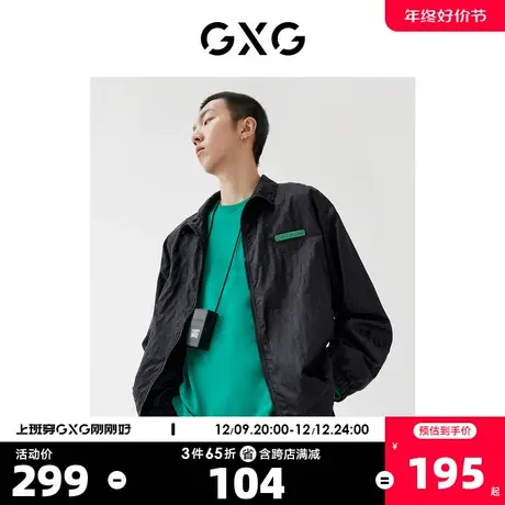 GXG男装 2022年春季新品商场同款浪漫格调系列立领夹克外套图片