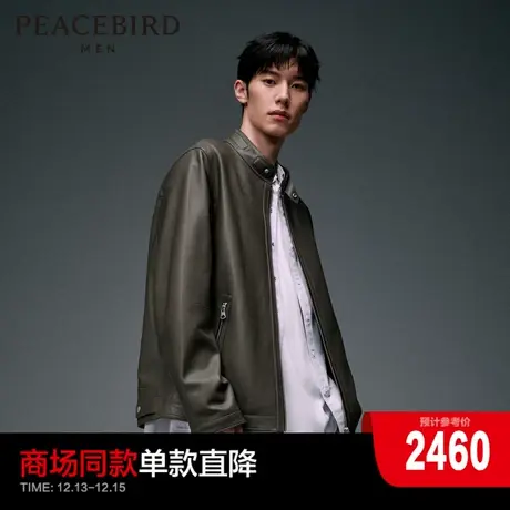 【真皮皮衣】太平鸟男装压印皮衣潮流立领拉链夹克外套B1BDD4F04商品大图