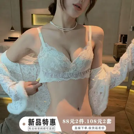 内衣女品牌专柜正品旗舰店聚拢收副乳防下垂小胸聚拢女士胸罩aa杯商品大图